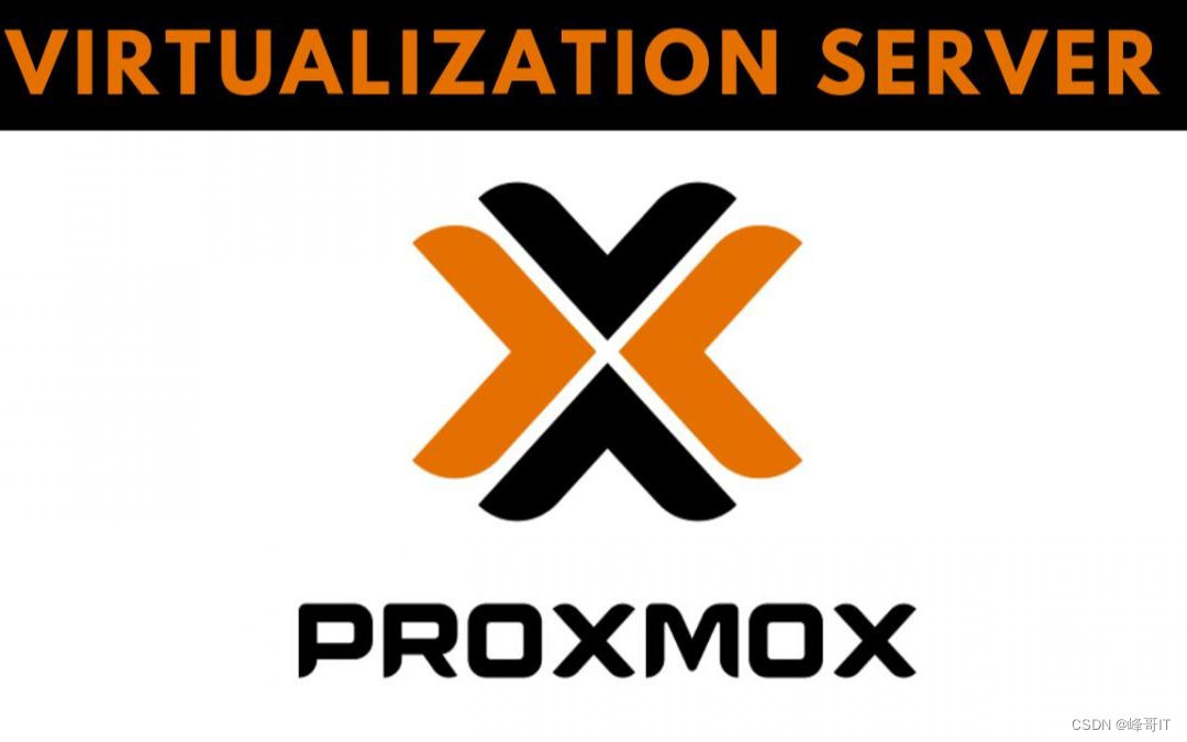 PVE平台下虚拟机迁移